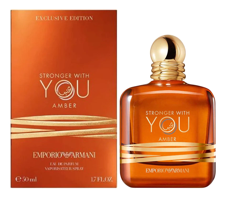 Giorgio Armani Stronger With You Amber 100 мл, парфюмерная вода