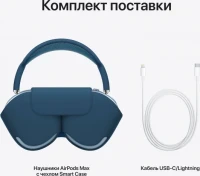 Наушники Apple AirPods Max, Blue  / Голубое небо