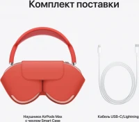 Наушники Apple AirPods Max, Rose  / Розовый