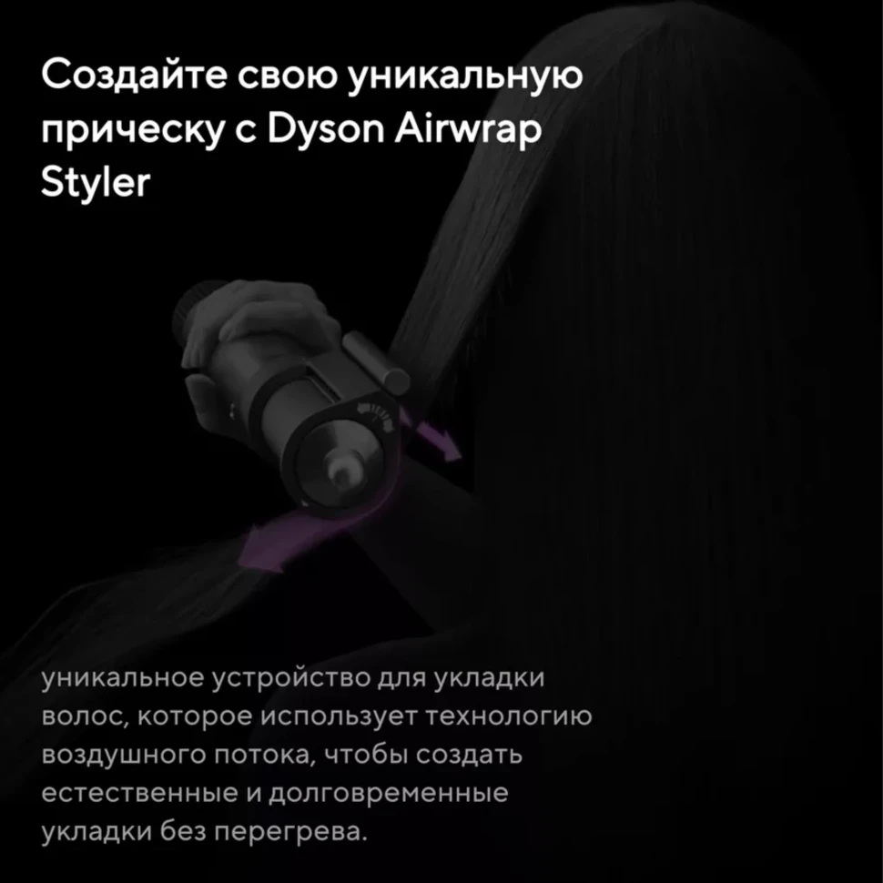  Стайлер Dyson Airwrap Complete Long HS05 Limited Edition, Синий/Розовый (Vinca Blue/Rose)